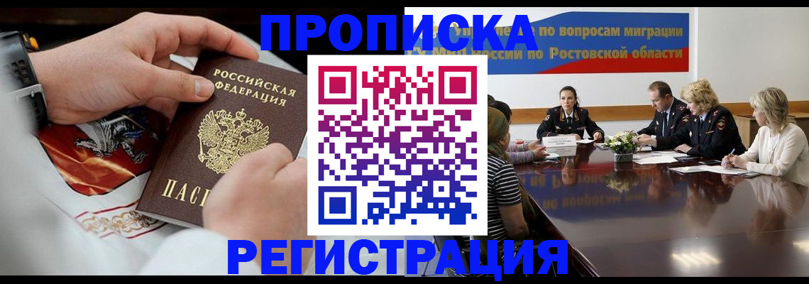 регистрация для школы в Мценске