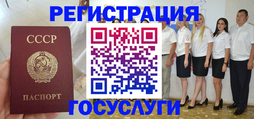 где прописаться в Мценске